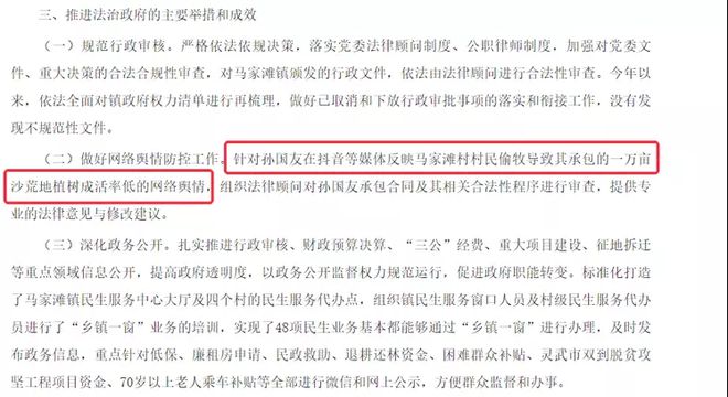 洛阳心意拳 孙友恒_村民不认可孙国友_徐州前列腺医院国康认可
