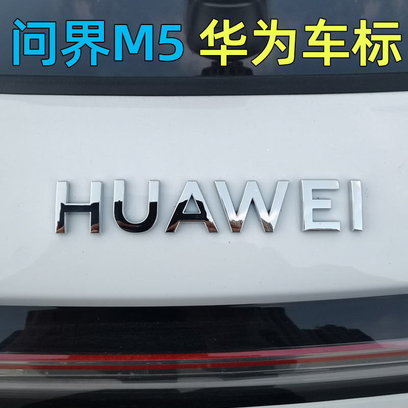 教育部回应钱学森之问_支付宝回应前员工盗数据事件_问界门店员工回应