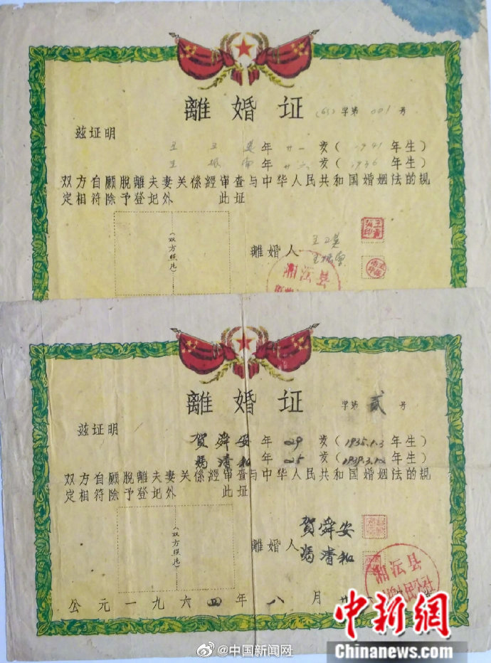 杨颖晒童年照证未整容_男子晒9本结婚证_90后男子杀妻晒朋友圈