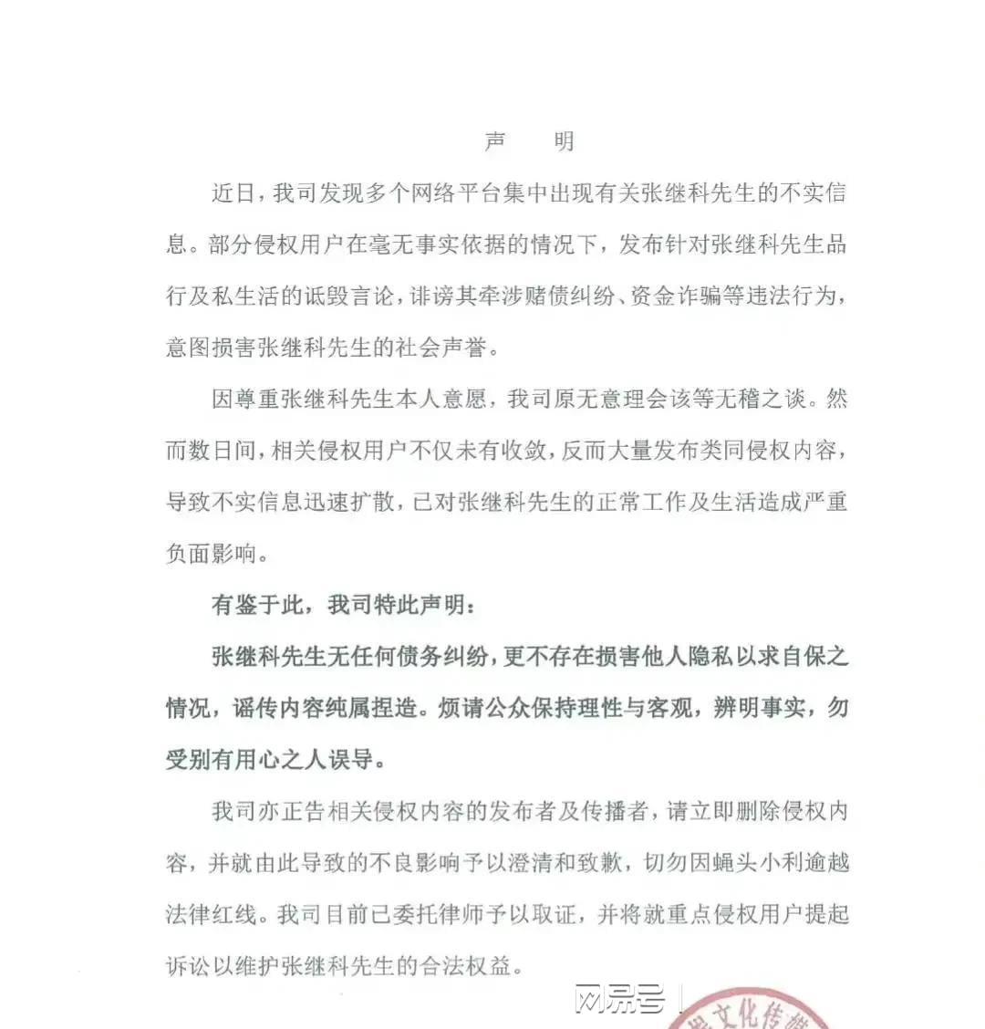 龙版张继科和张继科alc区别_张继科回应_张继科父亲