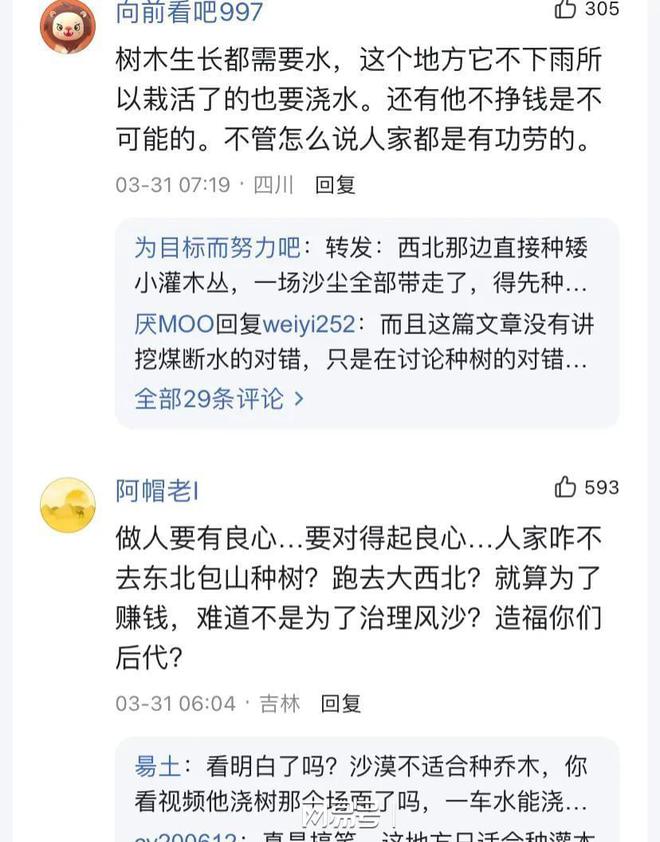 法律是由国家制定和认可对吗_自考本科国家和企业认可吗_村民不认可孙国友