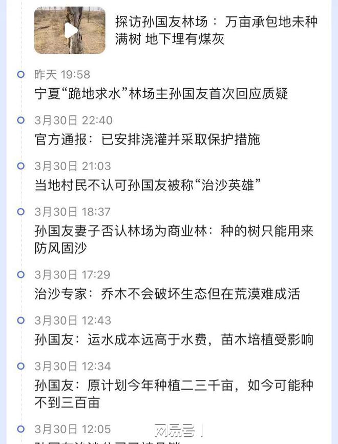 村民不认可孙国友_自考本科国家和企业认可吗_法律是由国家制定和认可对吗