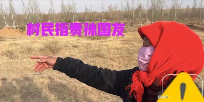 村民不认可孙国友_法律是由国家制定和认可对吗_自考本科国家和企业认可吗