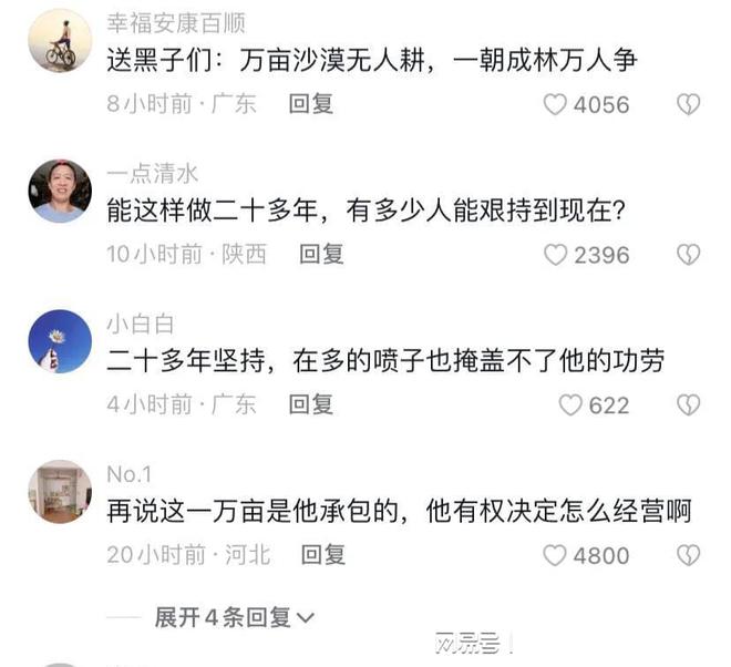 法律是由国家制定和认可对吗_自考本科国家和企业认可吗_村民不认可孙国友