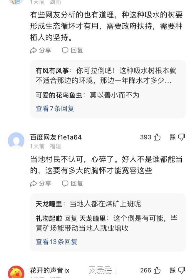 村民不认可孙国友_法律是由国家制定和认可对吗_自考本科国家和企业认可吗