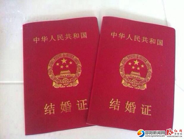 男子晒照炫耀猎捕_北大晒证女晒的什么证_男子晒9本结婚证