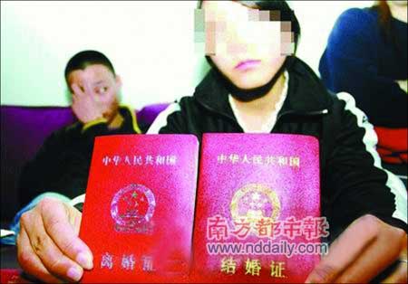 北大晒证女晒的什么证_男子晒照炫耀猎捕_男子晒9本结婚证