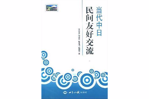 外交部发言人秦刚简历_秦刚_秦刚同日本外相会谈