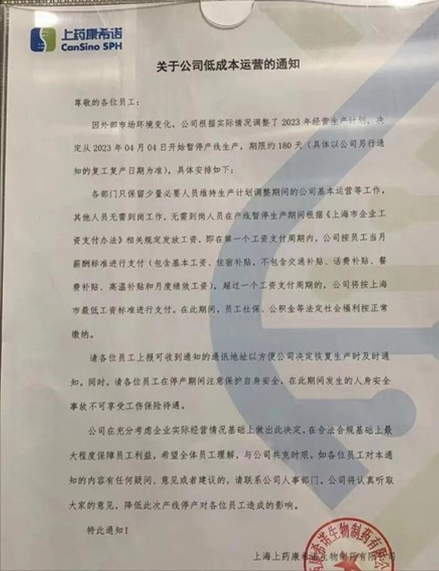 安徽研发新冠疫苗_新冠疫苗需求大减_美国日本新冠疫苗