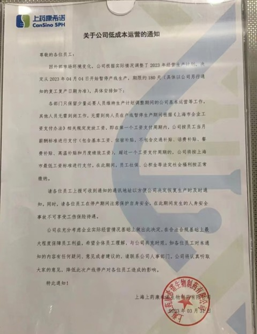 美国日本新冠疫苗_接种鸡痘疫苗后多久能做新支减不_新冠疫苗需求大减