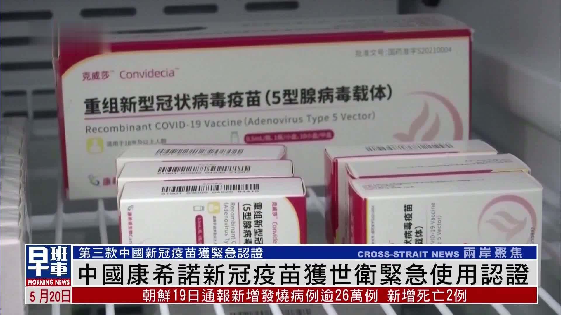 新冠疫苗需求大减_美国日本新冠疫苗_接种鸡痘疫苗后多久能做新支减不