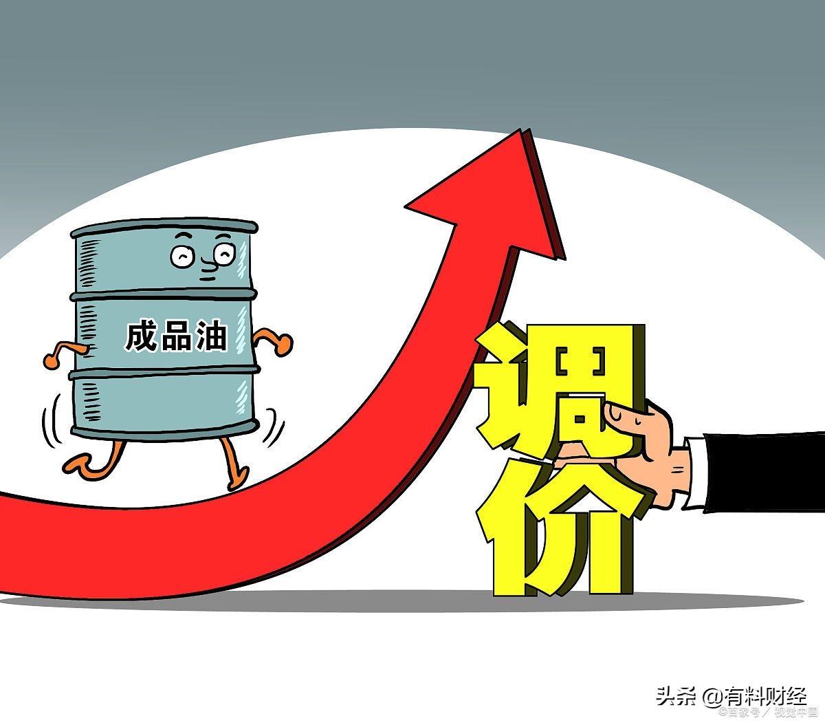多国宣布石油减产_欧佩克石油减产最新消息_伊斯兰国宣布地图