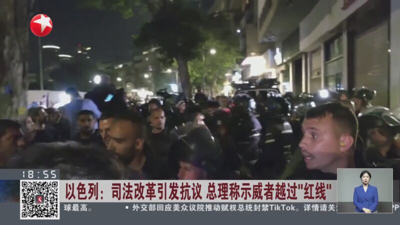 美国70余城爆发抗议活动_以色列爆发抗议_英国伦敦南部爆发大规模抗议