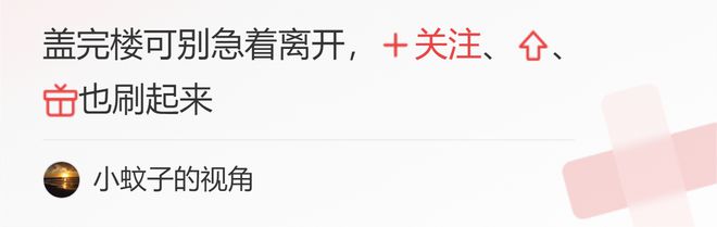 女子意外被包机_女子意外怀孕_好意外表情包