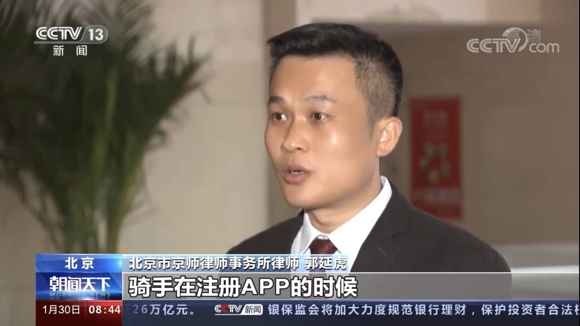 女主播线下交易私密直播视频_rosi视频第5期小莉无内衣丝袜_求女演员私密视频?律师:最高判无期