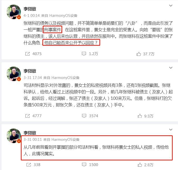 求女演员私密视频?律师:最高判无期_女主播色情私密视频流出_韩国视讯女主播19+私密视频
