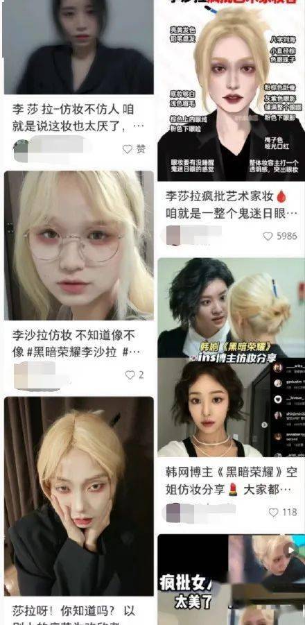 仿妆王祖贤的妹子微博_pony仿赵丽颖仿妆视频_不要模仿毒虫仿妆