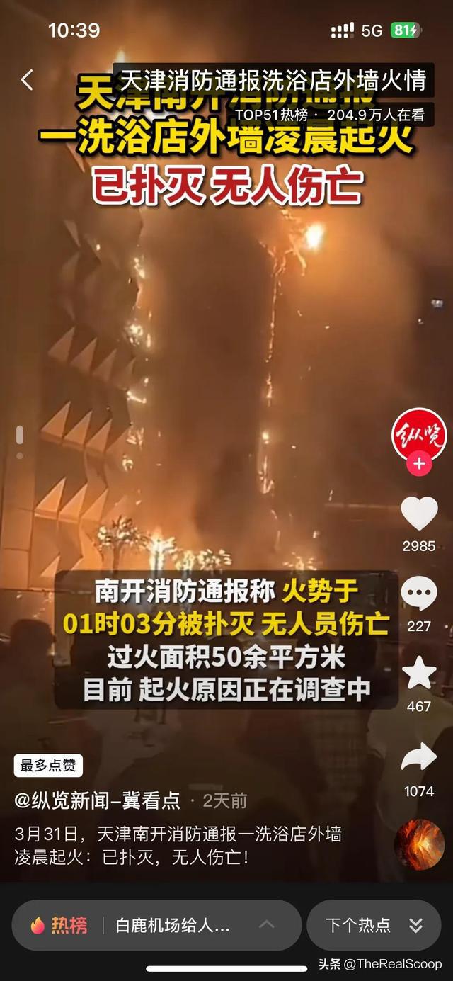 电气火灾监控系统的使用场所有哪些_2013年三合一场所火灾_一洗浴场所发生火灾