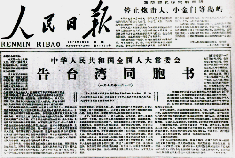 统一后台湾有何好处_喝统一绿茶的好处_台湾牛奶被检含避孕药,统一味全均中招
