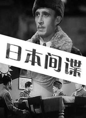 香港签证身份书去日本_日本偶像偷衣被捕_被捕日本男子身份