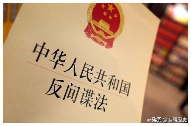 香港签证身份书去日本_日本偶像偷衣被捕_被捕日本男子身份