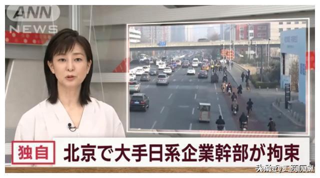 香港签证身份书去日本_日本偶像偷衣被捕_被捕日本男子身份