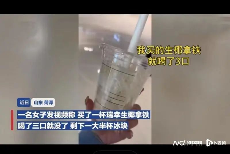 厦门瑞幸咖啡_瑞幸咖啡被吐槽_瑞幸咖啡加盟费多少钱