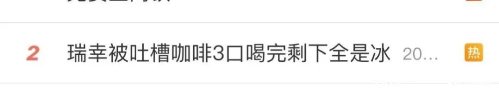 瑞幸咖啡加盟费多少钱_厦门瑞幸咖啡_瑞幸咖啡被吐槽