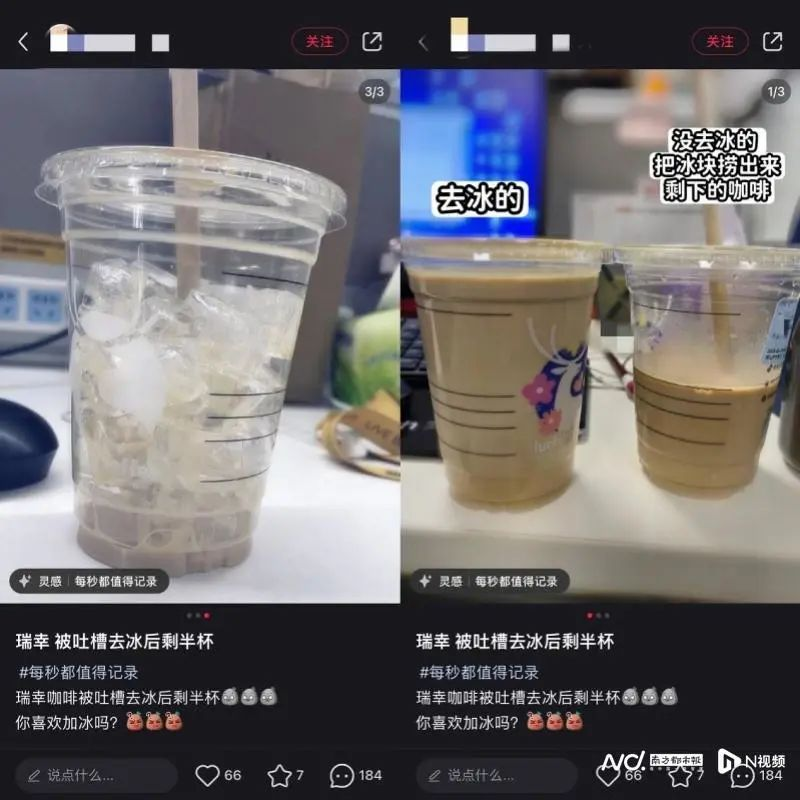 瑞幸咖啡加盟费多少钱_厦门瑞幸咖啡_瑞幸咖啡被吐槽