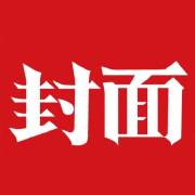城固一中高二女生遇害_中国女生在泰遇害案还有第4名嫌疑人_英山扫黑除恶嫌疑100人名单