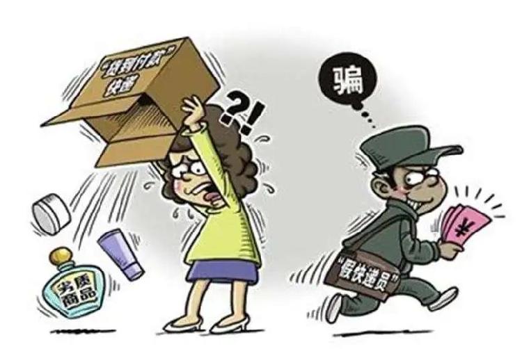支付宝扫码付款被骗_收到杯子扫码被骗_信用卡扫码套现被骗