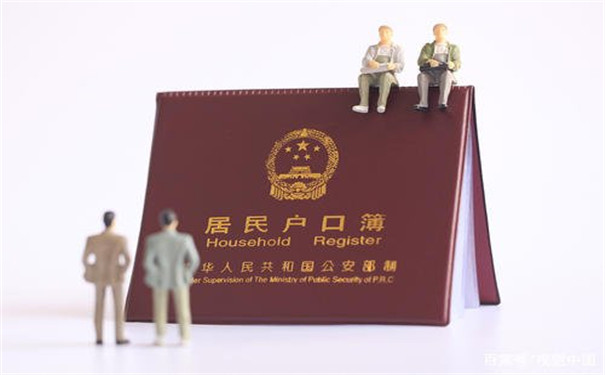 昆山落户政策放宽2018_杭州拟放宽落户政策_苏州落户政策放宽2016