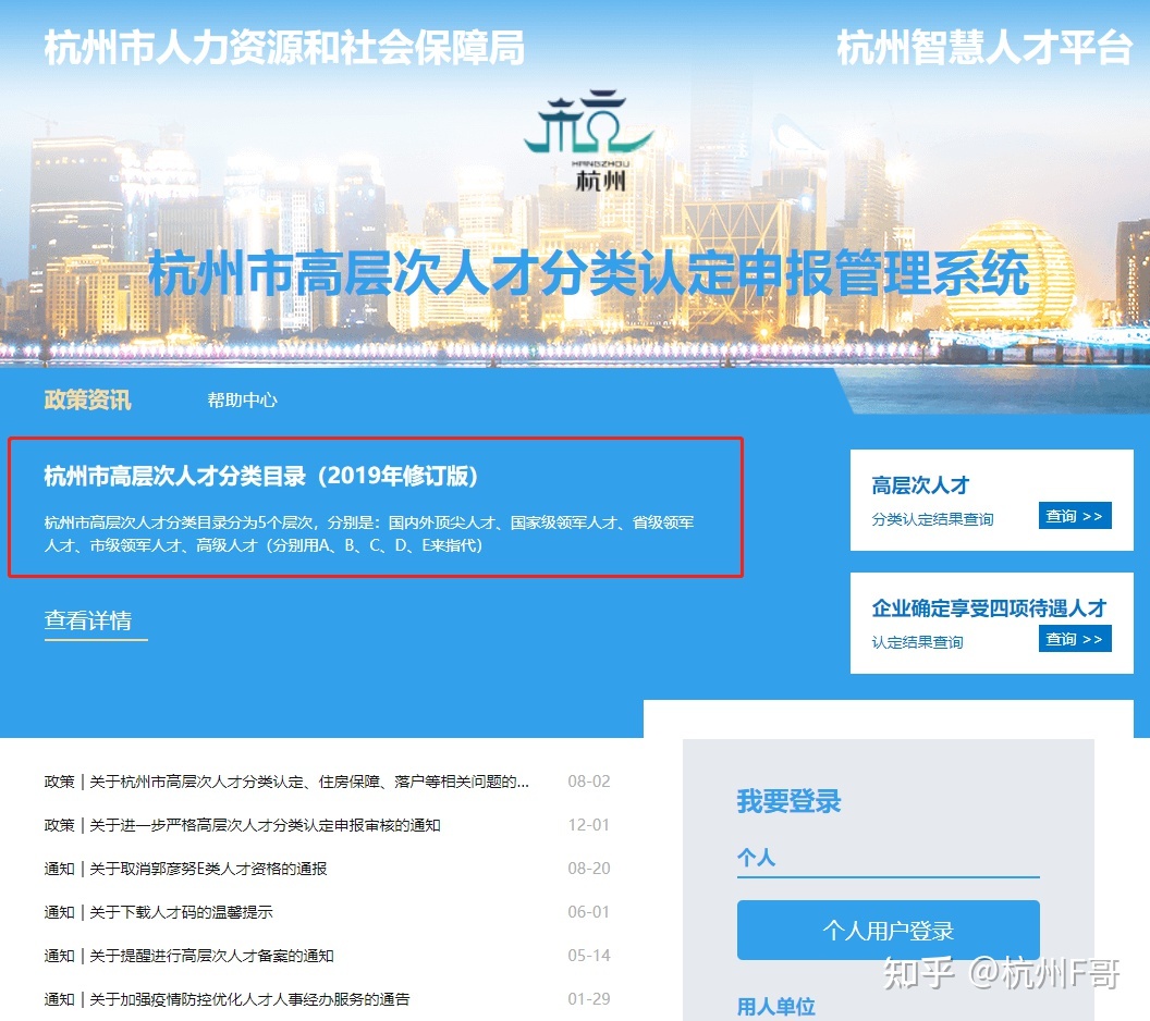 昆山落户政策放宽2019_杭州拟放宽落户政策_山东落户政策放宽