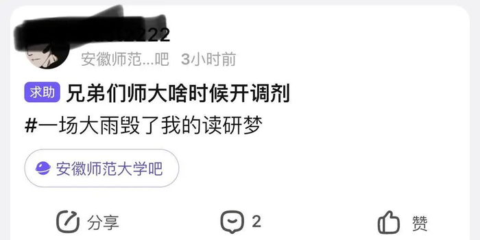 航班为什么会延误_航班延误补考合理吗_航班 延误 法律 ppt