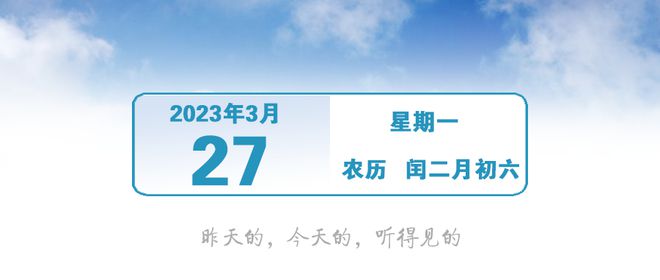 南方系造谣_广安遭遇地震系造谣_温碧霞赴巴厘岛庆生遭遇地震