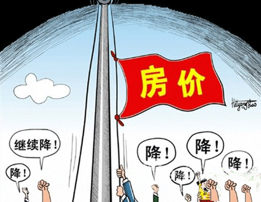 粤桂合作特别试验区要加快体制机制创新_买房是否要加快出手_中央提出,要加快转变经济发展方式