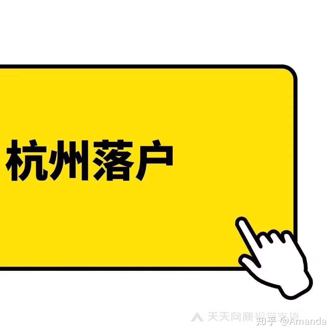 2018苏州落户政策放宽_昆山落户政策放宽2019_杭州拟放宽落户政策