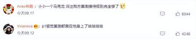 黄小蕾黄渤_马克龙与黄渤同台_黄渤庾澄庆同台演唱