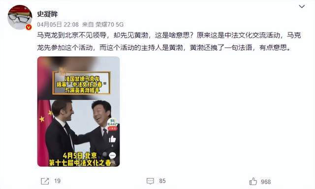马克龙与黄渤同台_黄小蕾黄渤_黄渤庾澄庆同台演唱