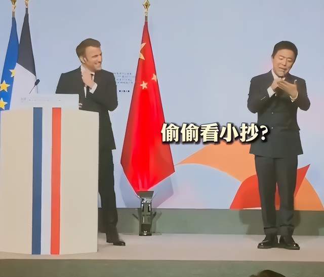 黄小蕾黄渤_黄渤庾澄庆同台演唱_马克龙与黄渤同台