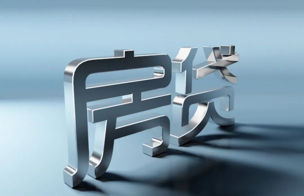 买房是否要加快出手_有什么端游要出手游了_保持经济平稳健康发展 必须加快从要驱动