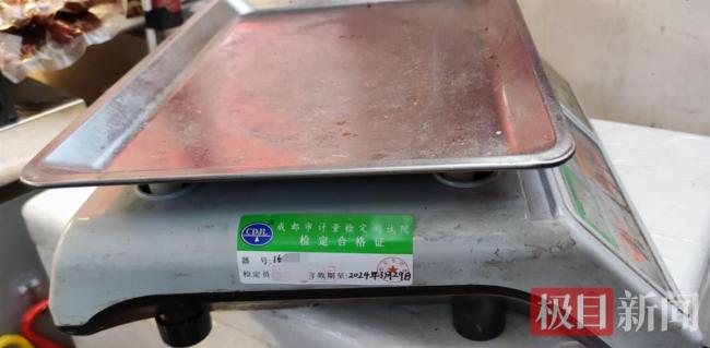 成都夜市鬼秤套路：10家电子秤8家不准 缺斤短两猫腻多