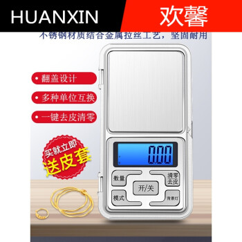 成都夜市鬼秤套路_秤秤秤什么意思_什么鬼套路丁义珍
