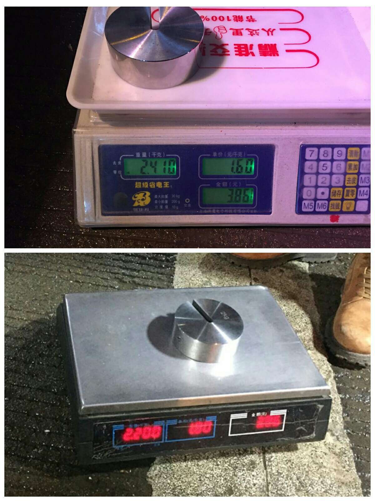 什么鬼套路丁义珍_成都夜市鬼秤套路_秤秤秤什么意思