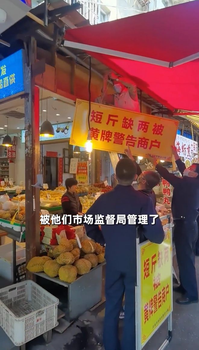 什么鬼套路解说视频_成都夜市鬼秤套路_秤秤秤什么意思