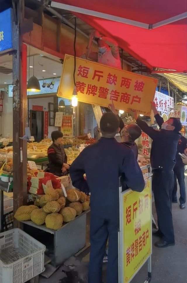 成都夜市鬼秤套路_什么鬼套路解说视频_秤秤秤什么意思