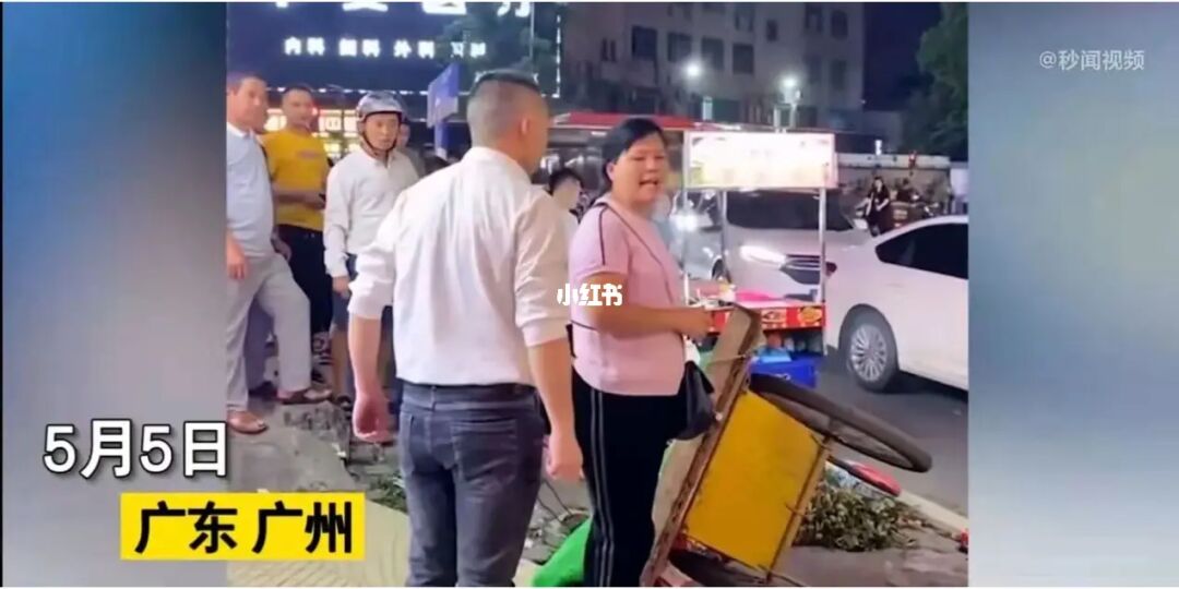 秤秤秤什么意思_什么鬼套路解说视频_成都夜市鬼秤套路