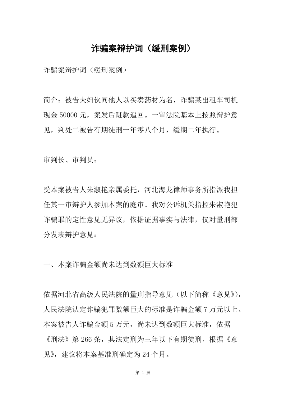 成都14岁女生坠亡案嫌疑人被批捕_姐弟坠亡案母亲回应_成都警方回应49中学生坠亡事件