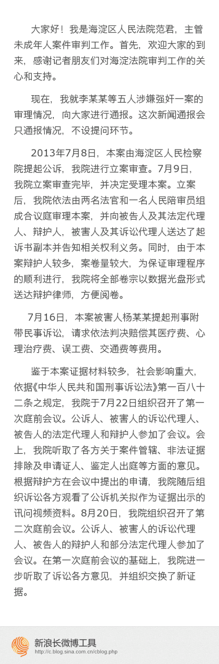 姐弟坠亡案母亲回应_成都警方回应49中学生坠亡事件_成都14岁女生坠亡案嫌疑人被批捕