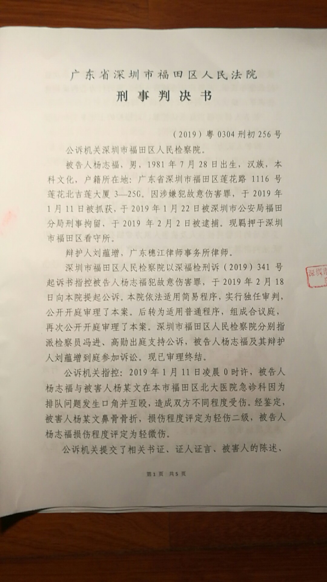 姐弟坠亡案母亲回应_成都警方回应49中学生坠亡事件_成都14岁女生坠亡案嫌疑人被批捕